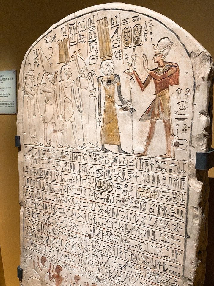 エジプトパワーがあると信じるわたしの友人 古代エジプト展 The24